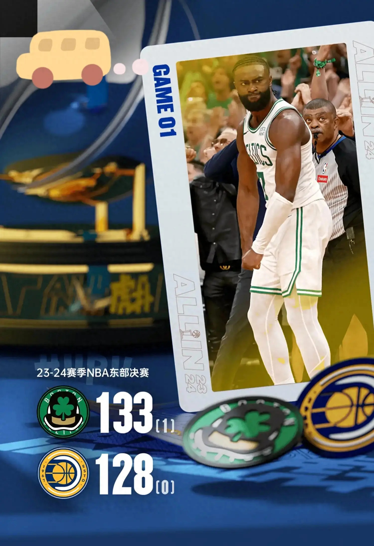 印第安纳步行者内部会议纪要流出：清晨更衣室发声；NBA季后赛使命明确；团队化学反应显著的简单介绍